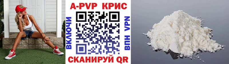 Купить закладки  Ясный  Alpha-PVP Crystall 