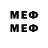Экстази MDMA Abdulova Mariam