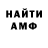 Меф VHQ Lego Karos