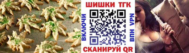Купить где  Ясный  Canna-Cookies конопля 
