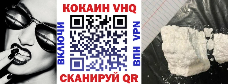 COCAIN 97% Ясный