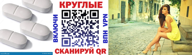 Купить закладки  Ясный  Ecstasy Philipp Plein 
