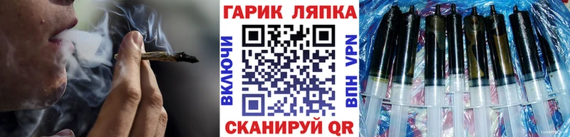 ГАШ гашик  Купить  Ясный 