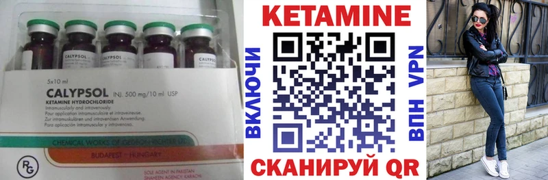 Купить  Ясный  Кетамин VHQ 