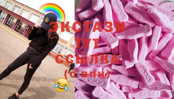мяу мяу мука Надым