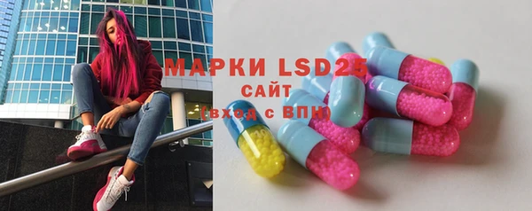 мяу мяу кристалл Нефтекумск