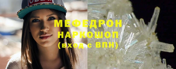 таблы Нефтегорск