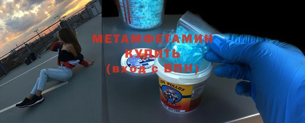 мяу мяу кристалл Нефтекумск