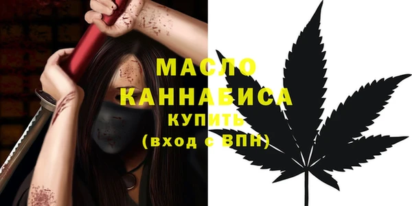 мяу мяу кристалл Нефтекумск