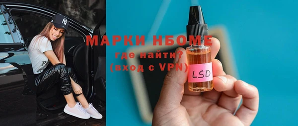 мяу мяу кристалл Нефтекумск