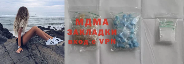 таблы Нефтегорск