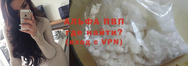 винт Навашино