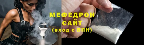 мяу мяу мука Надым