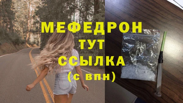 MDMA Нея
