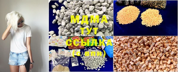 MDMA Нея