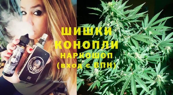 мефедрон мука Наволоки