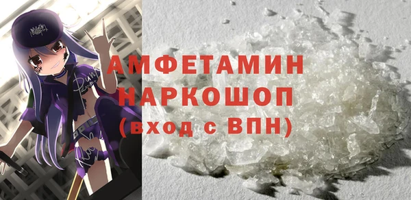 мяу мяу кристалл Нефтекумск