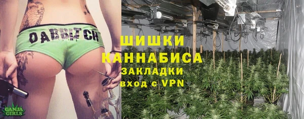мяу мяу кристалл Нефтекумск