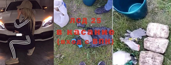 таблы Нефтегорск