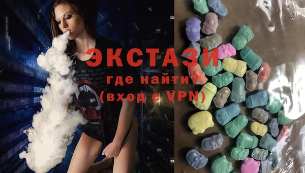 таблы Нефтегорск