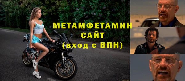 мяу мяу кристалл Нефтекумск