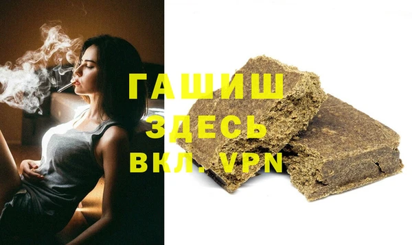 таблы Нефтегорск