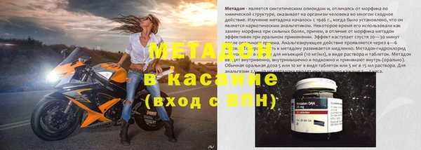 таблы Нефтегорск