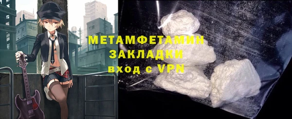 MDMA Нея