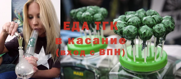 мяу мяу кристалл Нефтекумск