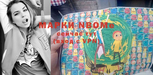 мефедрон мука Наволоки