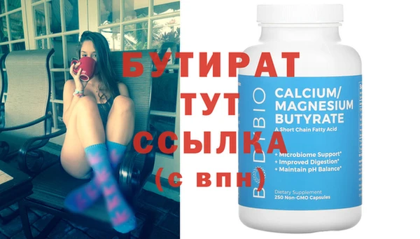 мяу мяу кристалл Нефтекумск