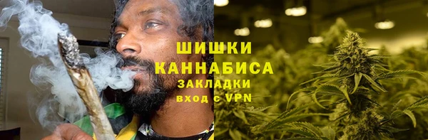 мяу мяу кристалл Нефтекумск