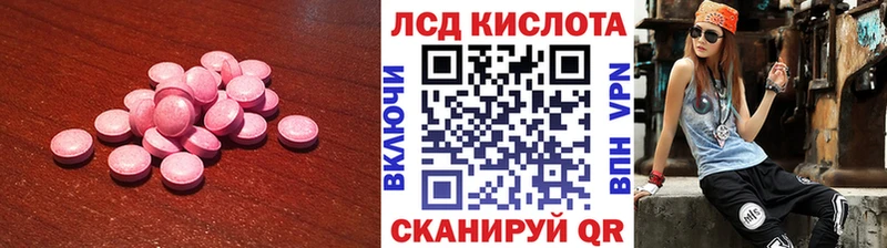 Лсд 25 экстази ecstasy  Купить где  Ясный 