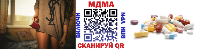 MDMA Molly  Купить закладки  Ясный 