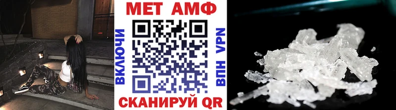 МЕТАМФЕТАМИН Декстрометамфетамин 99.9%  Купить где  Ясный 