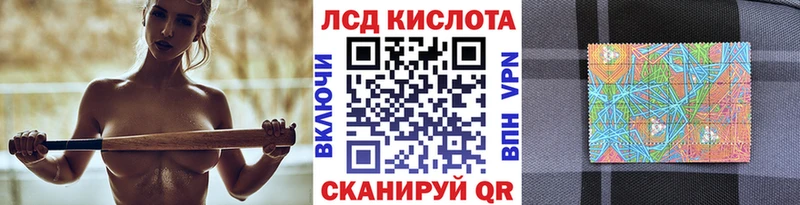 Марки NBOMe 1500мкг  Купить  Ясный 