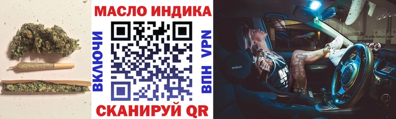 Купить где  Ясный  ТГК Wax 